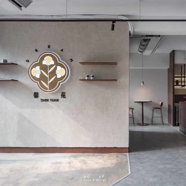 馨苑小料理：台中西區新台菜商業空間，餐廳軟裝設計案
